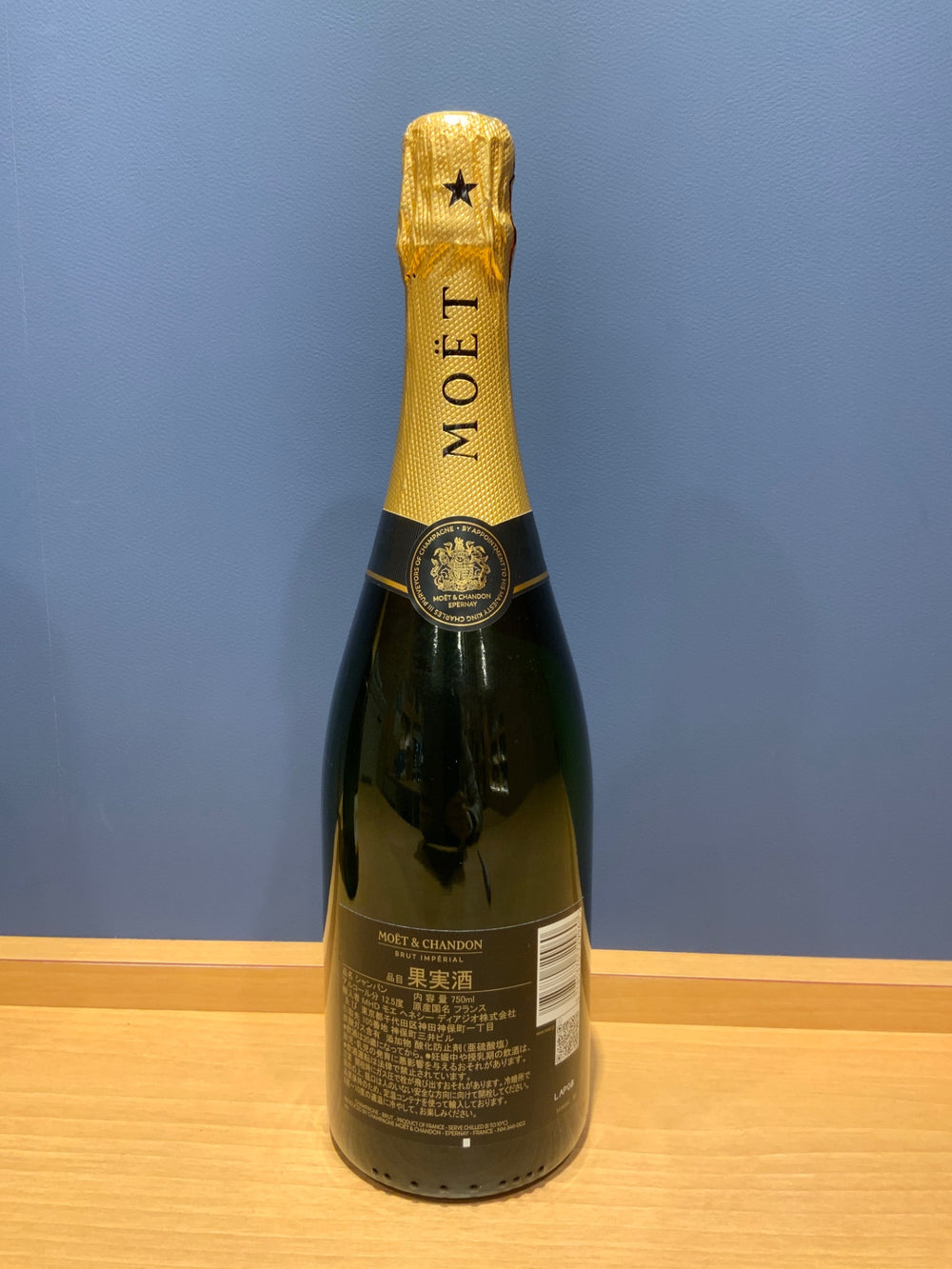 モエ・エ・シャンドン モエ アンペリアル 750ml