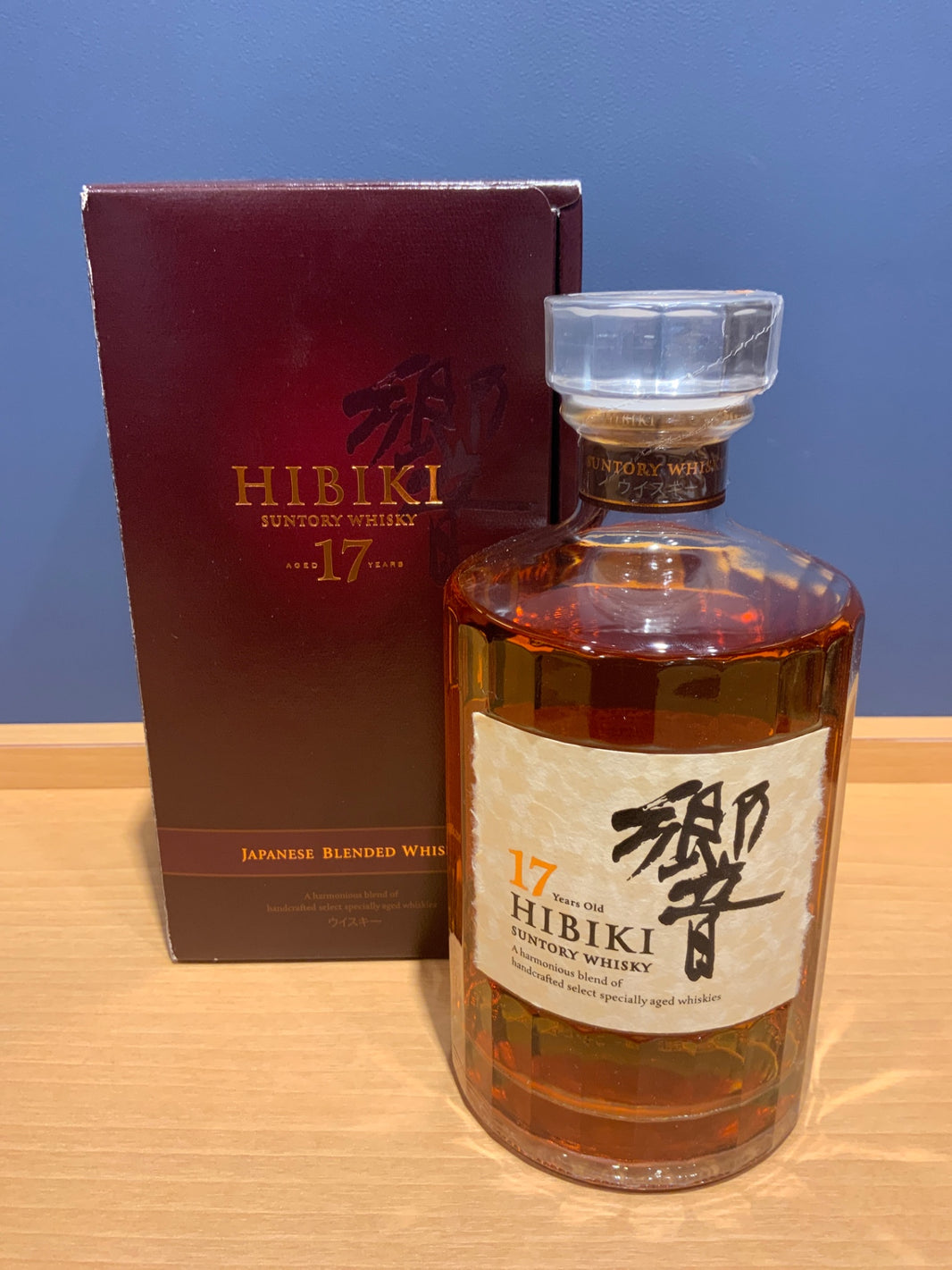 サントリー 響 17年 ギフトボックス 700ml 1本