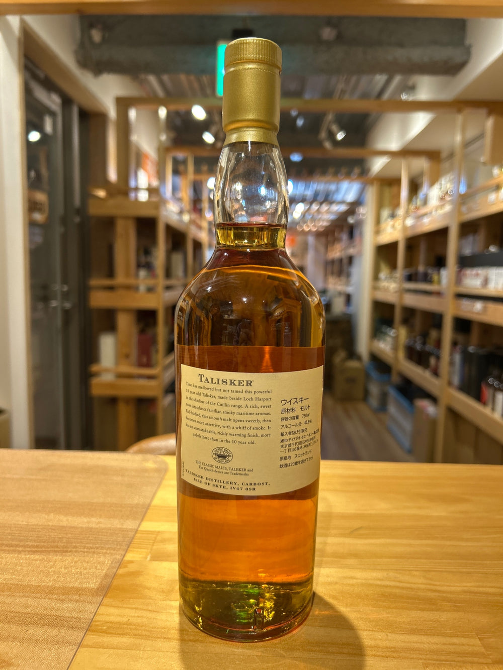 Talisker 18 Year Old