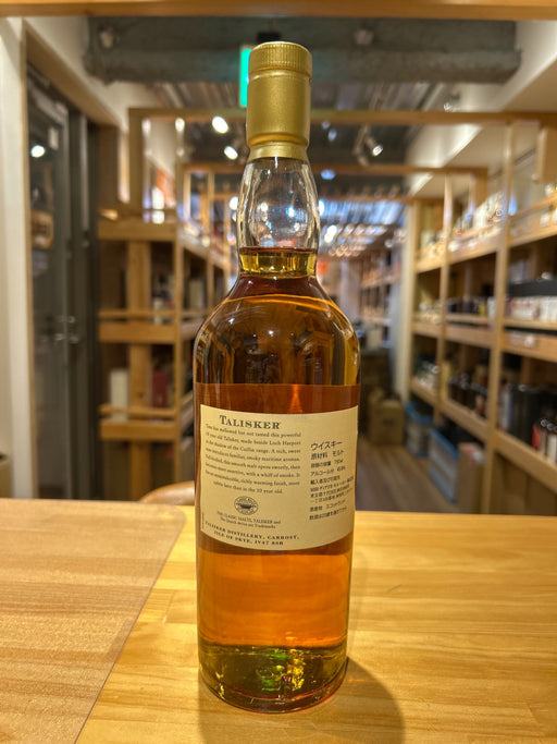 Talisker 18 Year Old