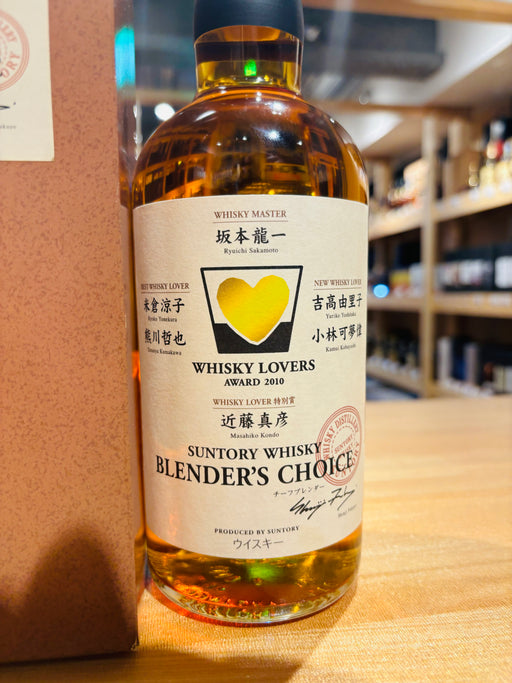 Suntory Whisky Lover Awards 2010 Blender‘s Choice 700ml 48%