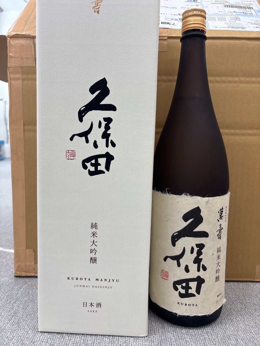 久保田 萬寿 箱入 万寿 1800ml 15度～16度 朝日酒造