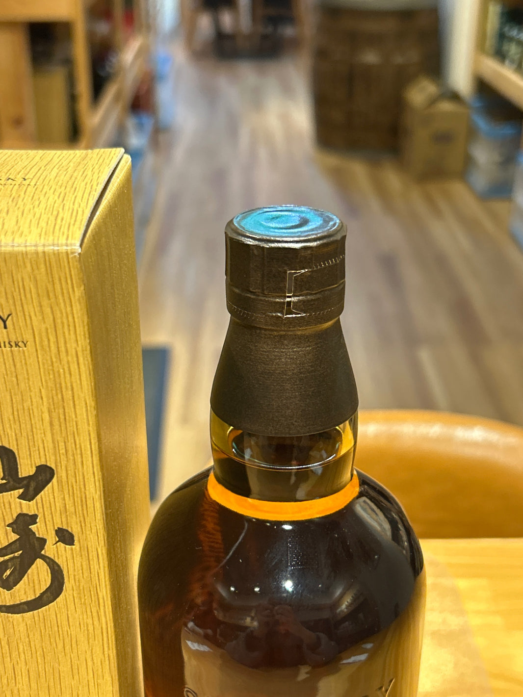 image サントリー シングルモルトウイスキー 山崎 LIMITED EDITION 2021 ギフトカートン付 [ ウイスキー 日本 700ml ]