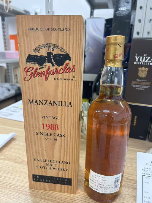 グレンファークラス シングル オーク カスク ヴィンテージ1988 シェリー 46% 700ml マーラーベッセボトリング Glenfarclas