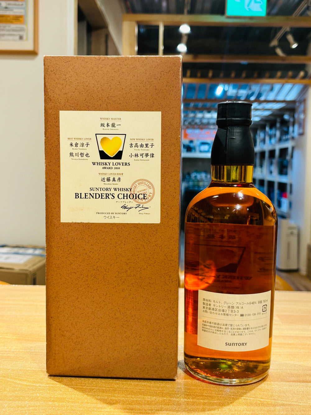 Suntory Whisky Lover Awards 2010 Blender‘s Choice 700ml 48%