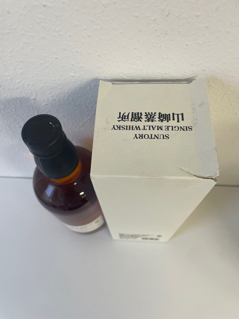 山崎蒸溜所 1993-2009 横浜開港150周年