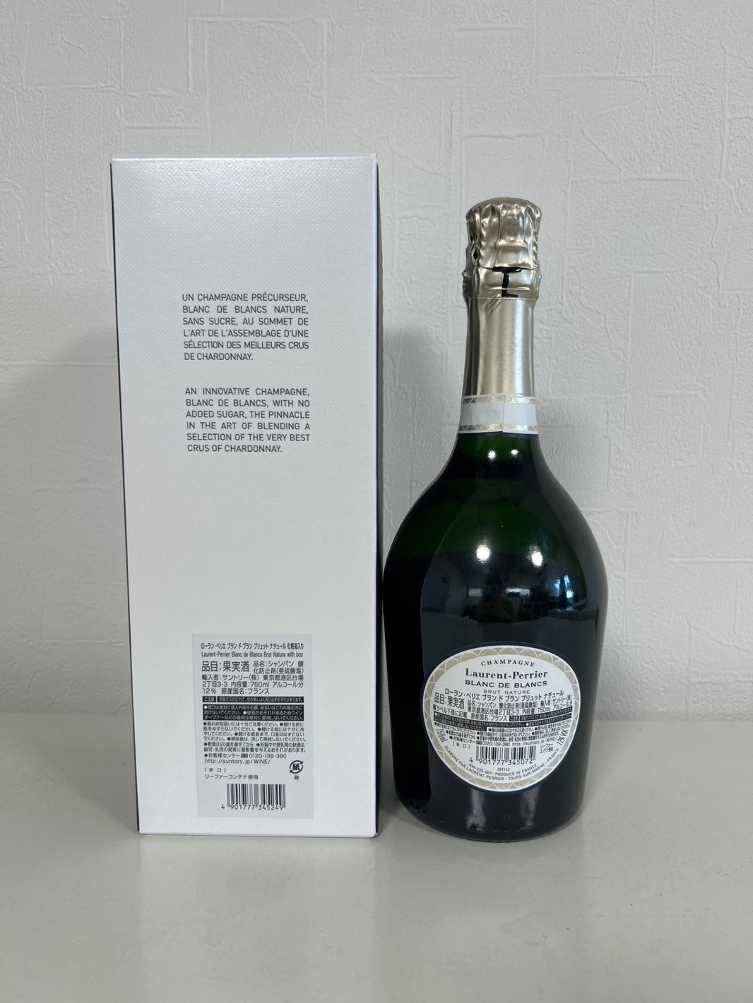 image ［化粧箱入り］ローラン・ペリエ ブランドブランブリュットナチュール 12度 750ml［シャンパン］