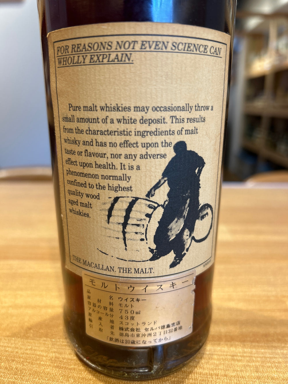The Macallan 25 Years Anniversary 1971-1997 43% 750ml
