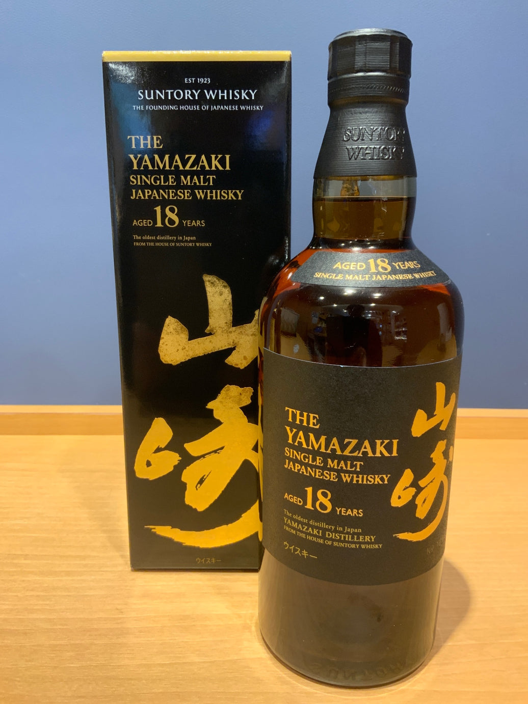 サントリー山崎18年 700ml カートン付き
