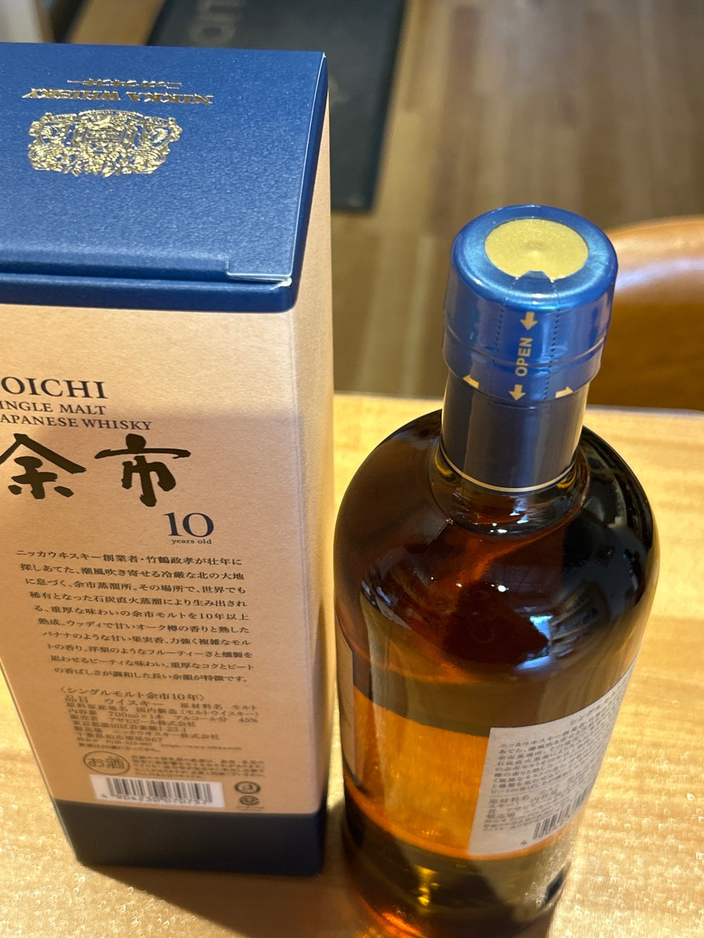 シングルモルト余市10年 700ml
