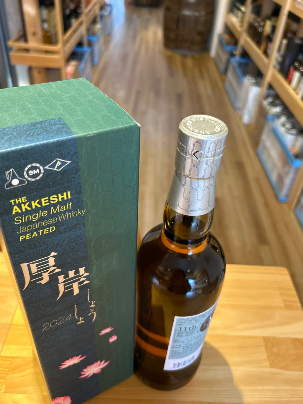 Akkeshi Single Malt Japanese Whisky Shosho