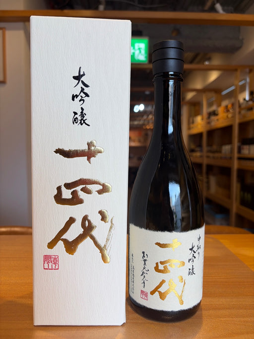 十四代 中取り 大吟醸 ７２０ml
