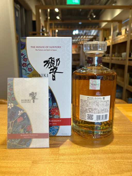 サントリーウイスキー響 BLOSSOM HARMONY 2025 化粧箱入 [ ウイスキー 日本 700ml ]
