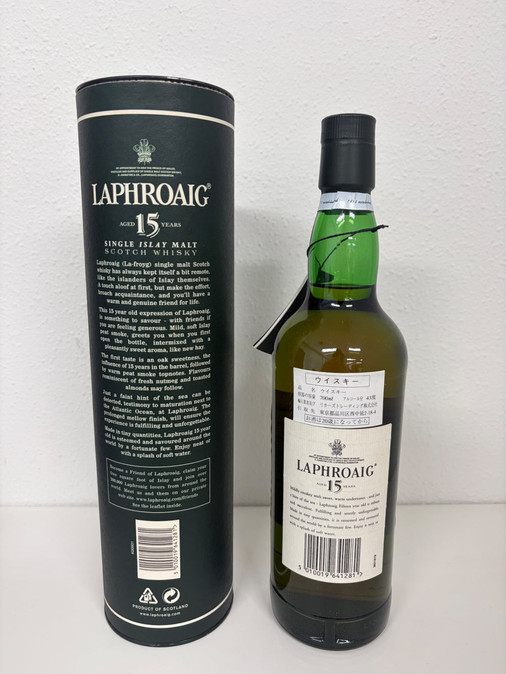 ラフロイグ15年　旧ボトル　700ML　箱付き