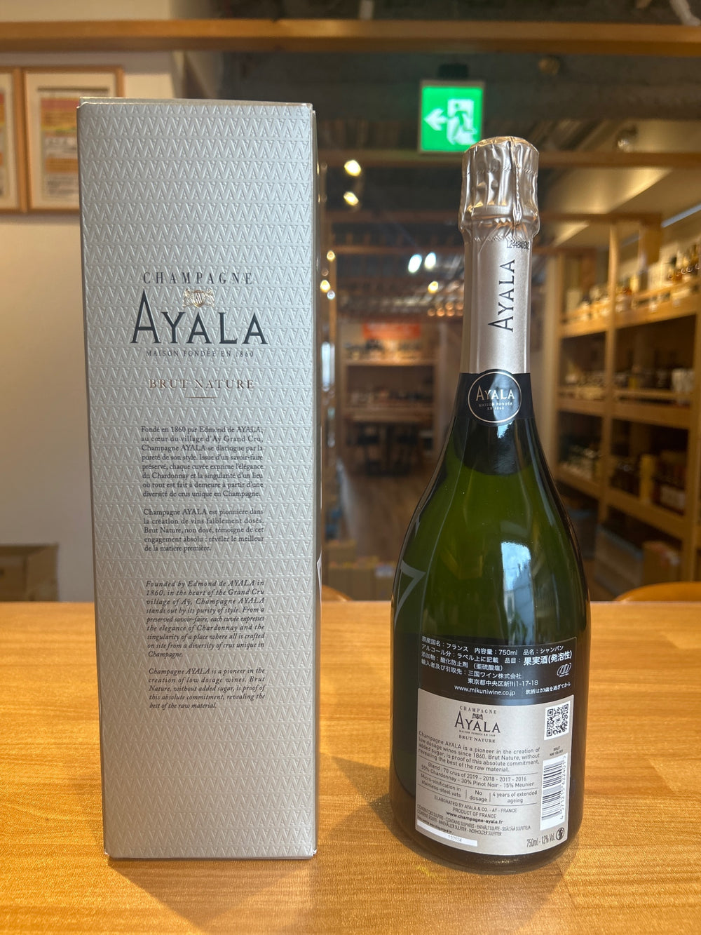 AYALA Ayala Brut Natural 750ml
