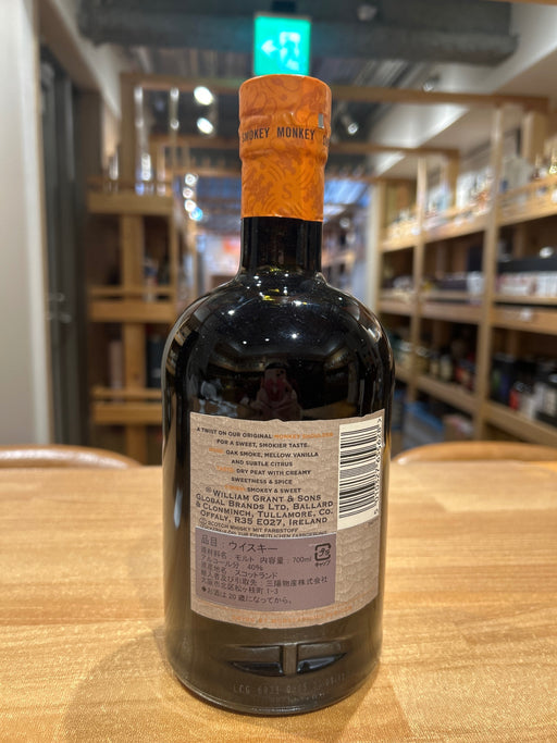 モンキーショルダー スモーキーモンキー 40度 700ml