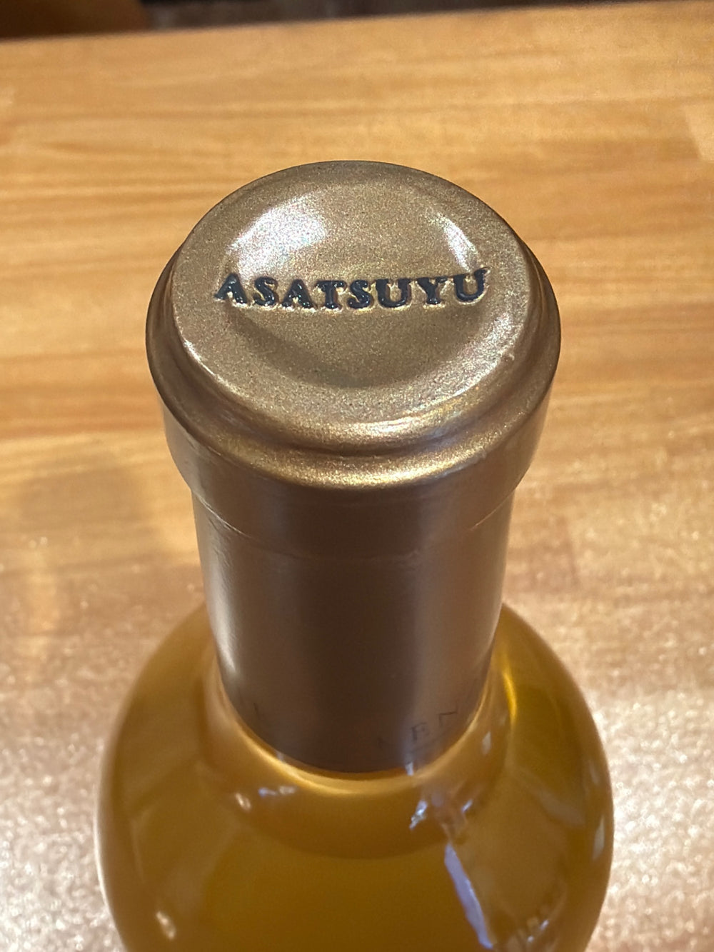 ケンゾーエステート あさつゆ 2018　750ml
