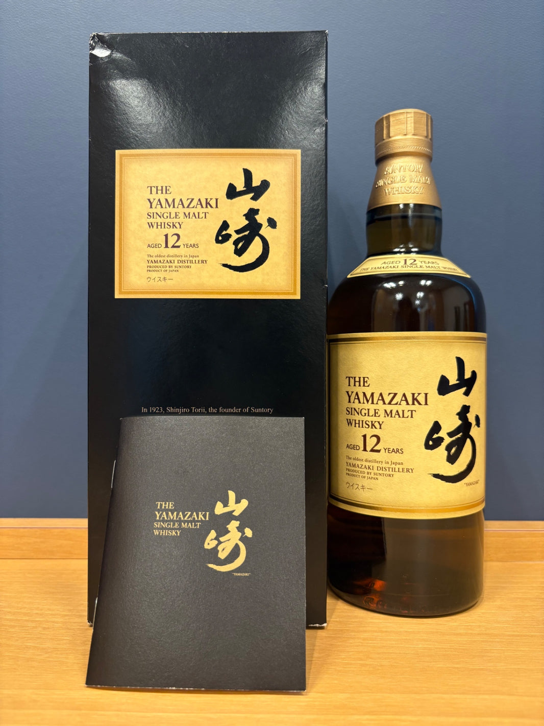 サントリー 山崎 12年 旧ボトル 43度 700ml　ギフトボックス