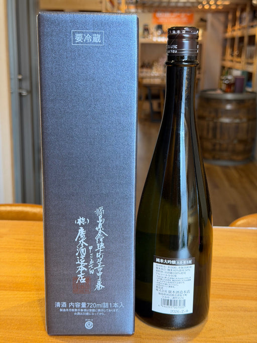 飛露喜 ひろき 純米大吟醸 山田錦 100％ 720ml 日本酒
