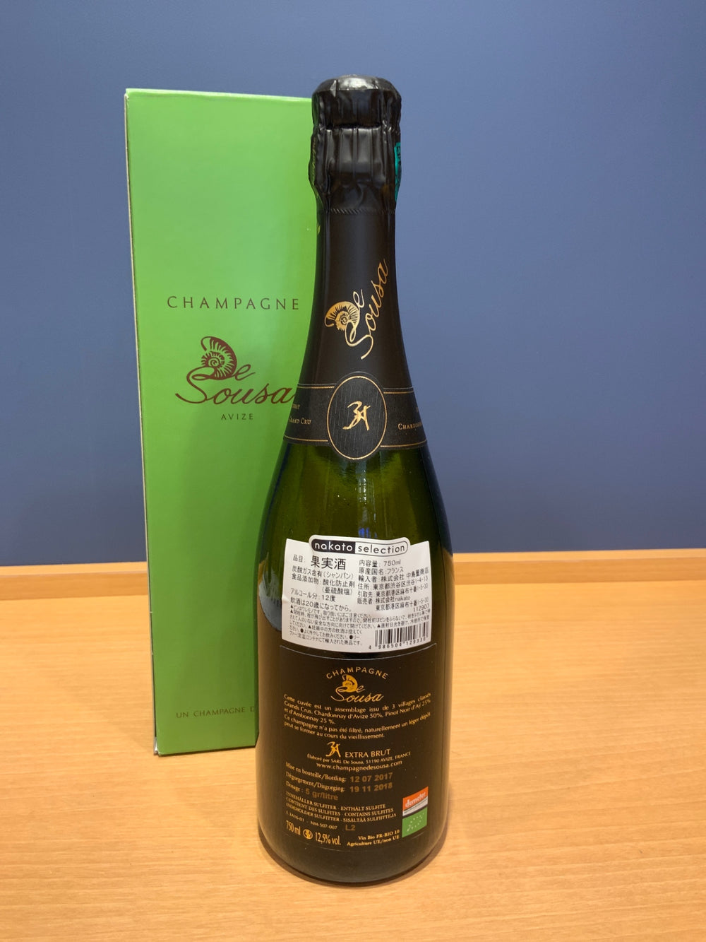 De Souza Cuvee 3A NV
