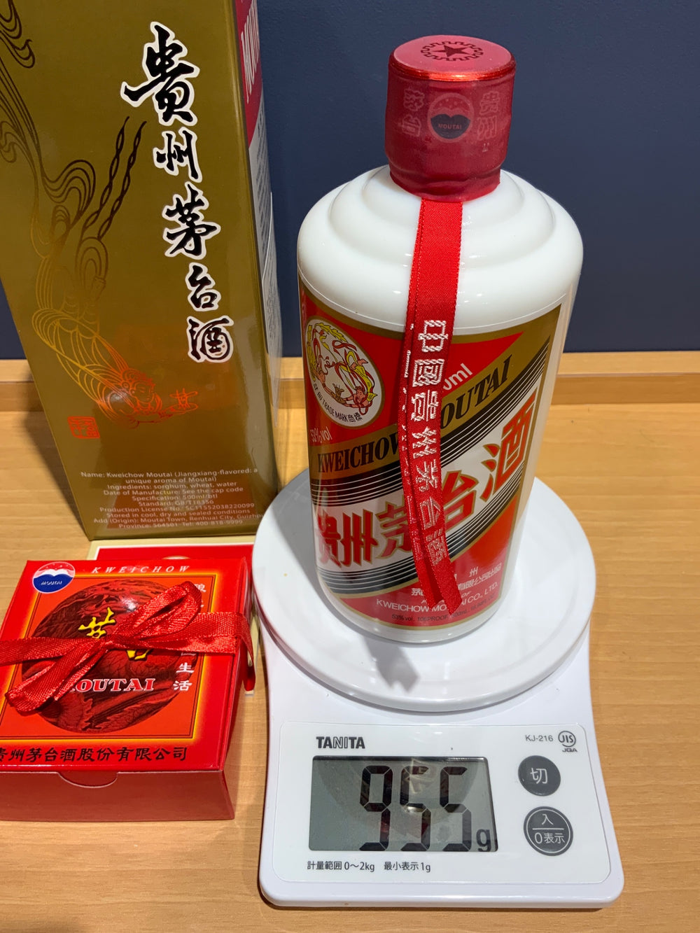 茅台酒 2021