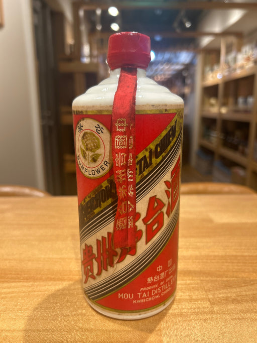 Kweichow Moutai Sunflower 55% Alcohol