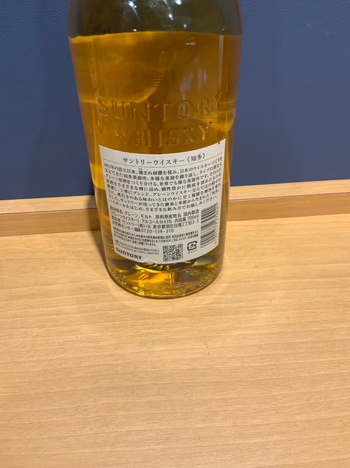 サントリー ウイスキー 知多 700ml