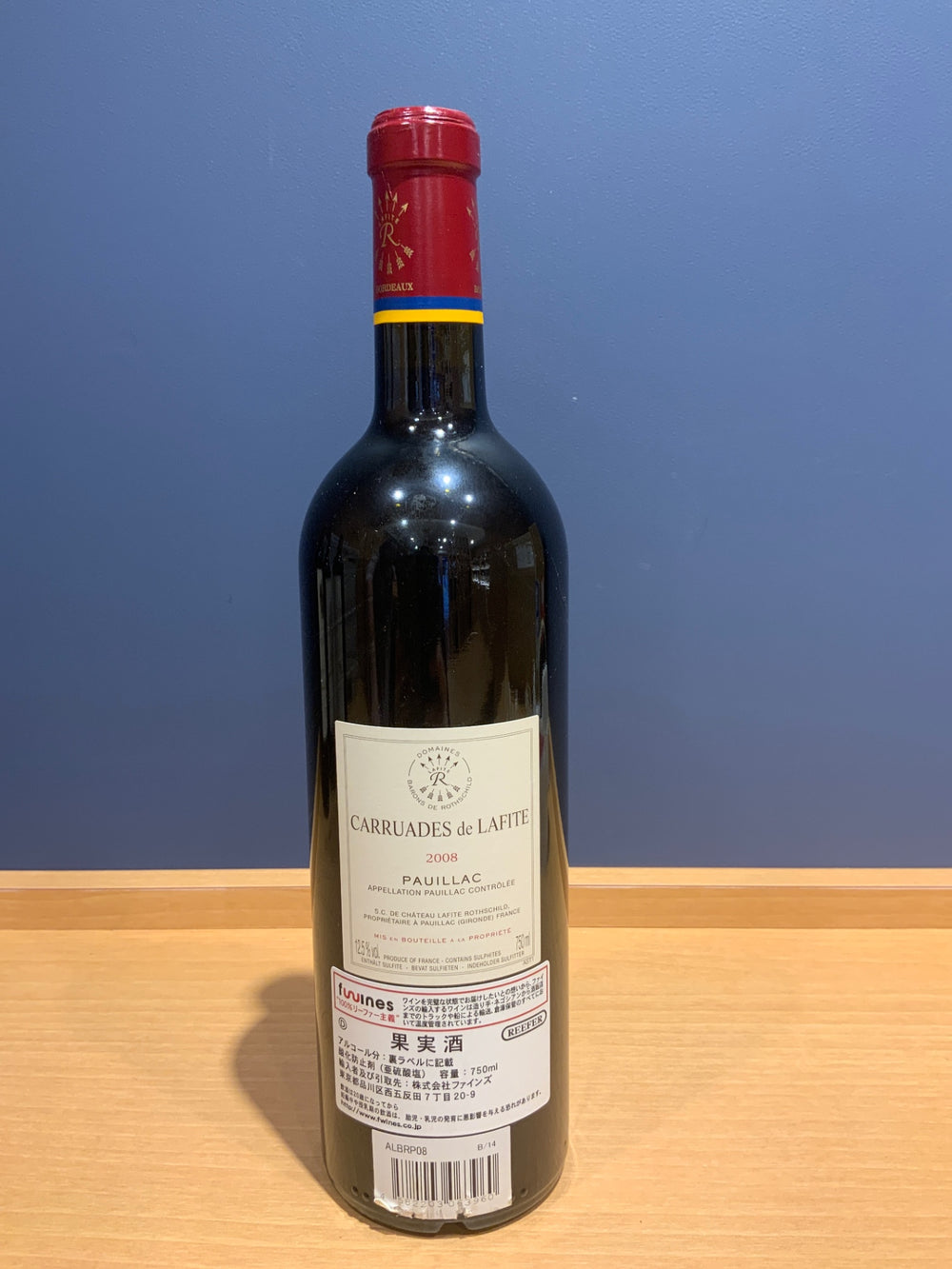 Carruades de Lafite [2008] Red 750ml