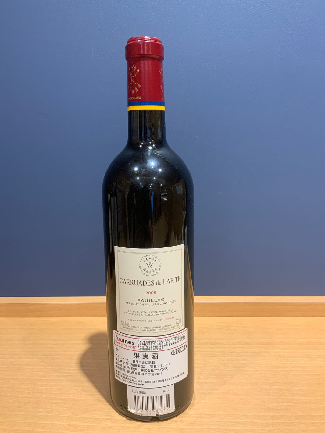image カリュアド・ド・ラフィット [2008] 赤 750ml