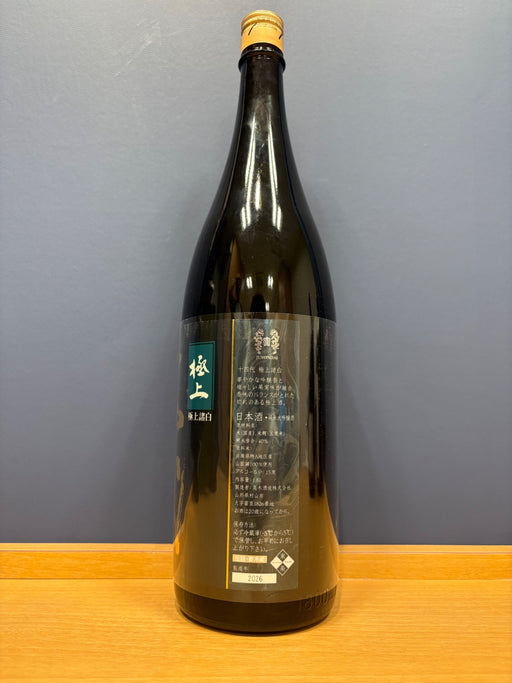 十四代 極上諸白 純米大吟醸 1800ml