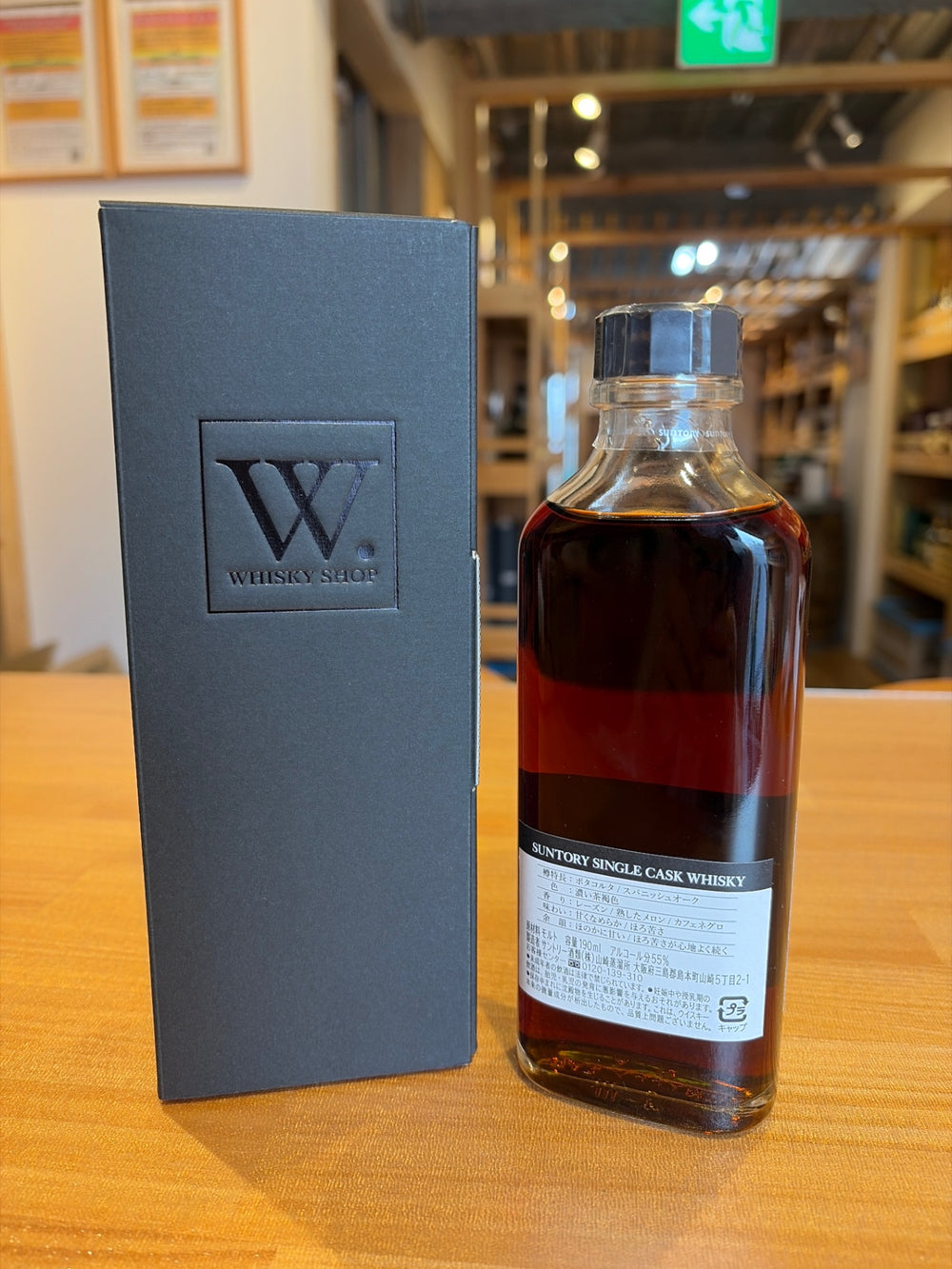 山崎蒸溜所　ウイスキーショップW.　2003-2014　190ml