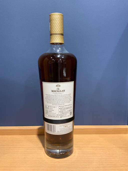 【箱付き】ｻﾞマッカラン25年　シェリーオーク　700ml　43度 2019 Release