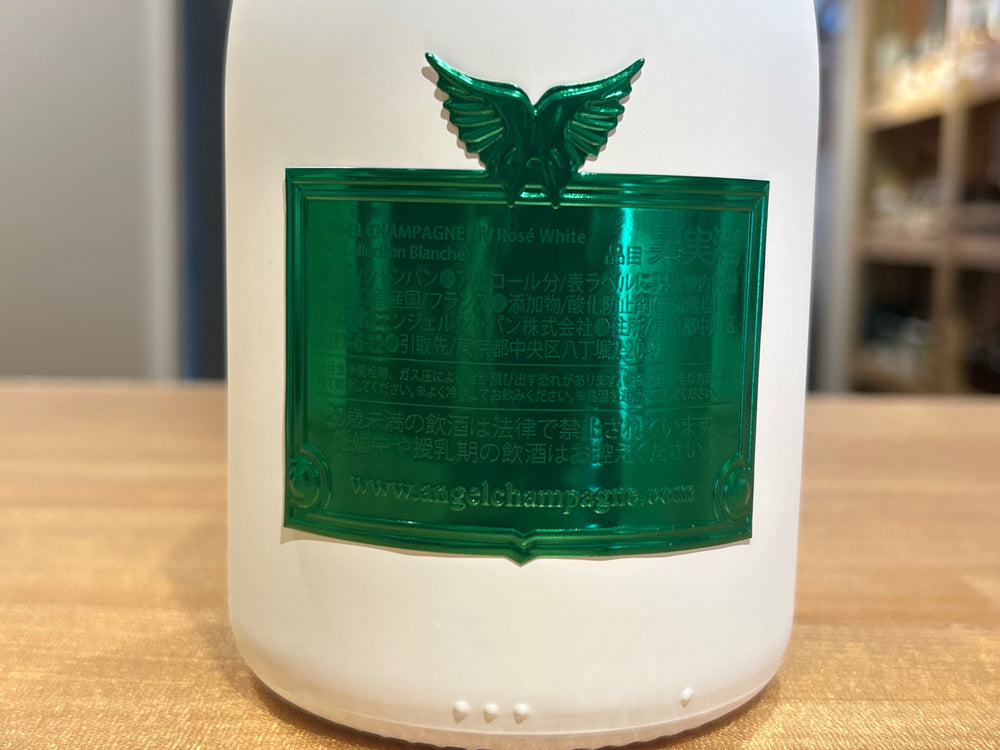 Angel Rosé White Holiday Edition Green (No Box)