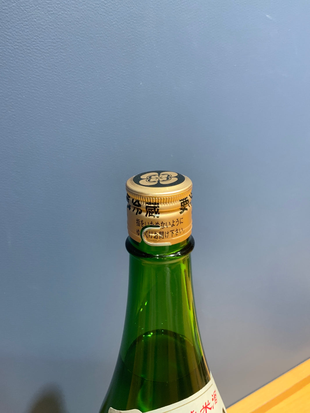 image 田酒 特別純米酒 山廃仕込 1800ml