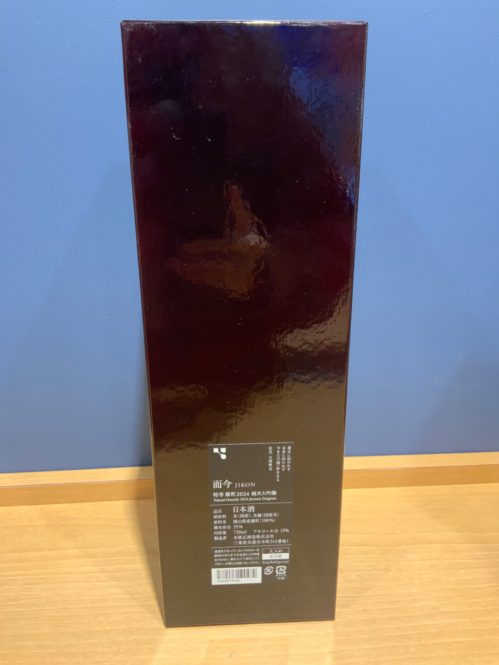 而今 純米大吟醸 特等雄町 化粧箱入り2024  720ml