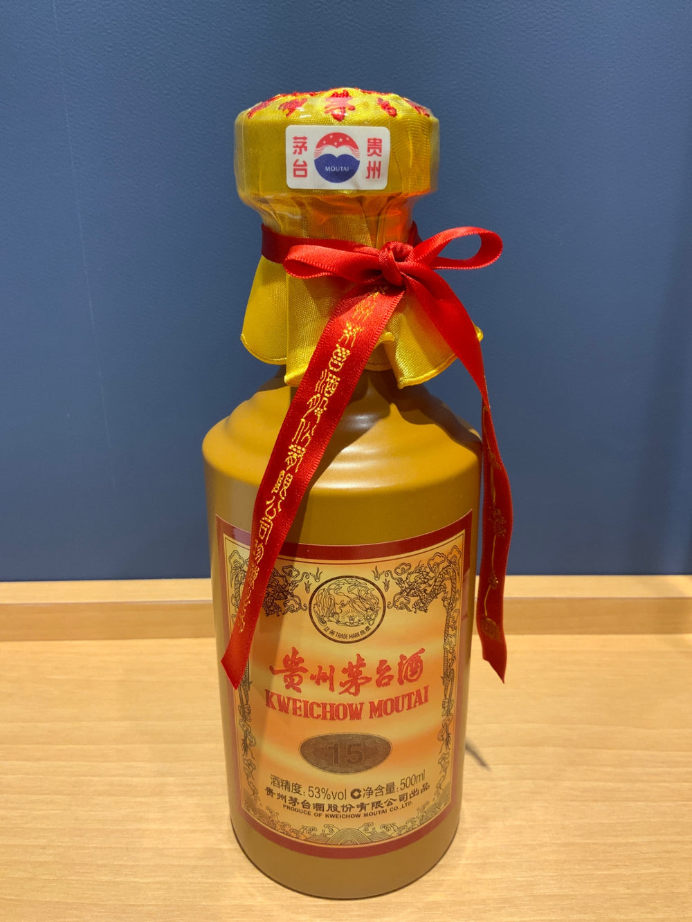貴州茅台酒 茅台 15年