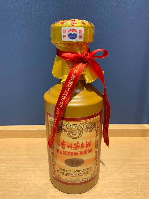 貴州茅台酒 茅台 15年