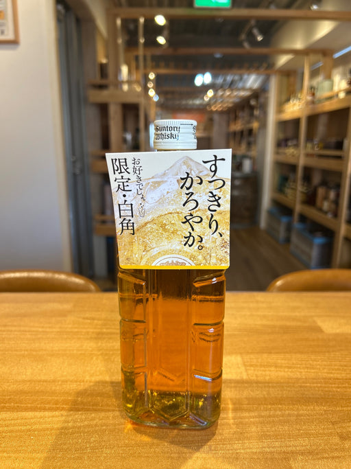 サントリー ウイスキー 白角 700ml