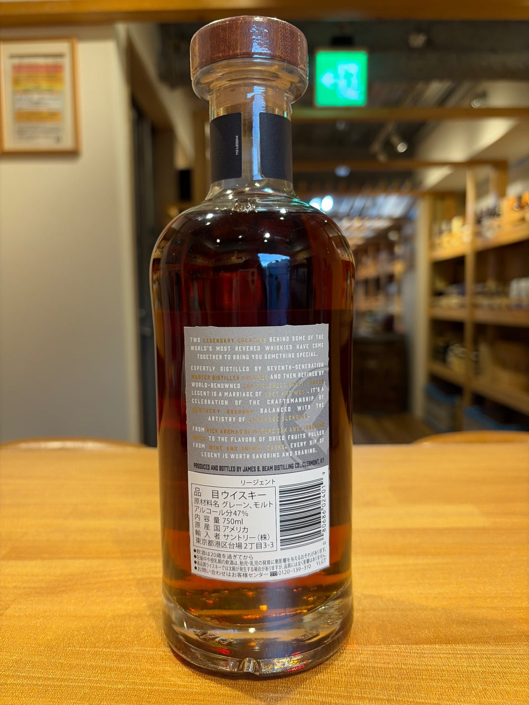 image サントリー リージェント（LEGENT) [ウイスキー 750ml]
