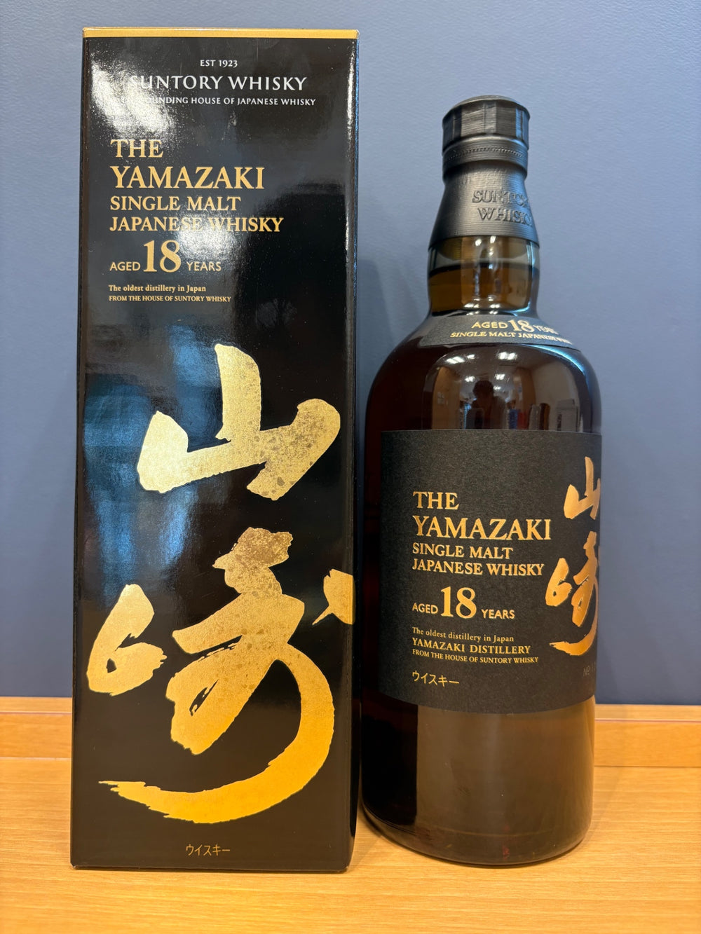 サントリー山崎18年 700ml カートン付き