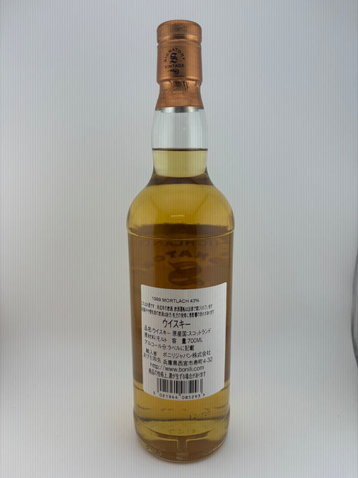 モートラック 13年 1999 ホグスヘッド (シグナトリー) 43度 700ml