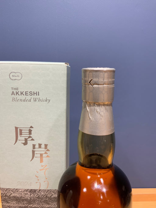 厚岸ブレンデッドウイスキー　霜降
