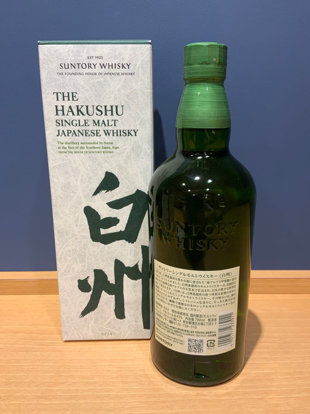 image サントリー シングルモルト ウイスキー 白州 NV 700ml