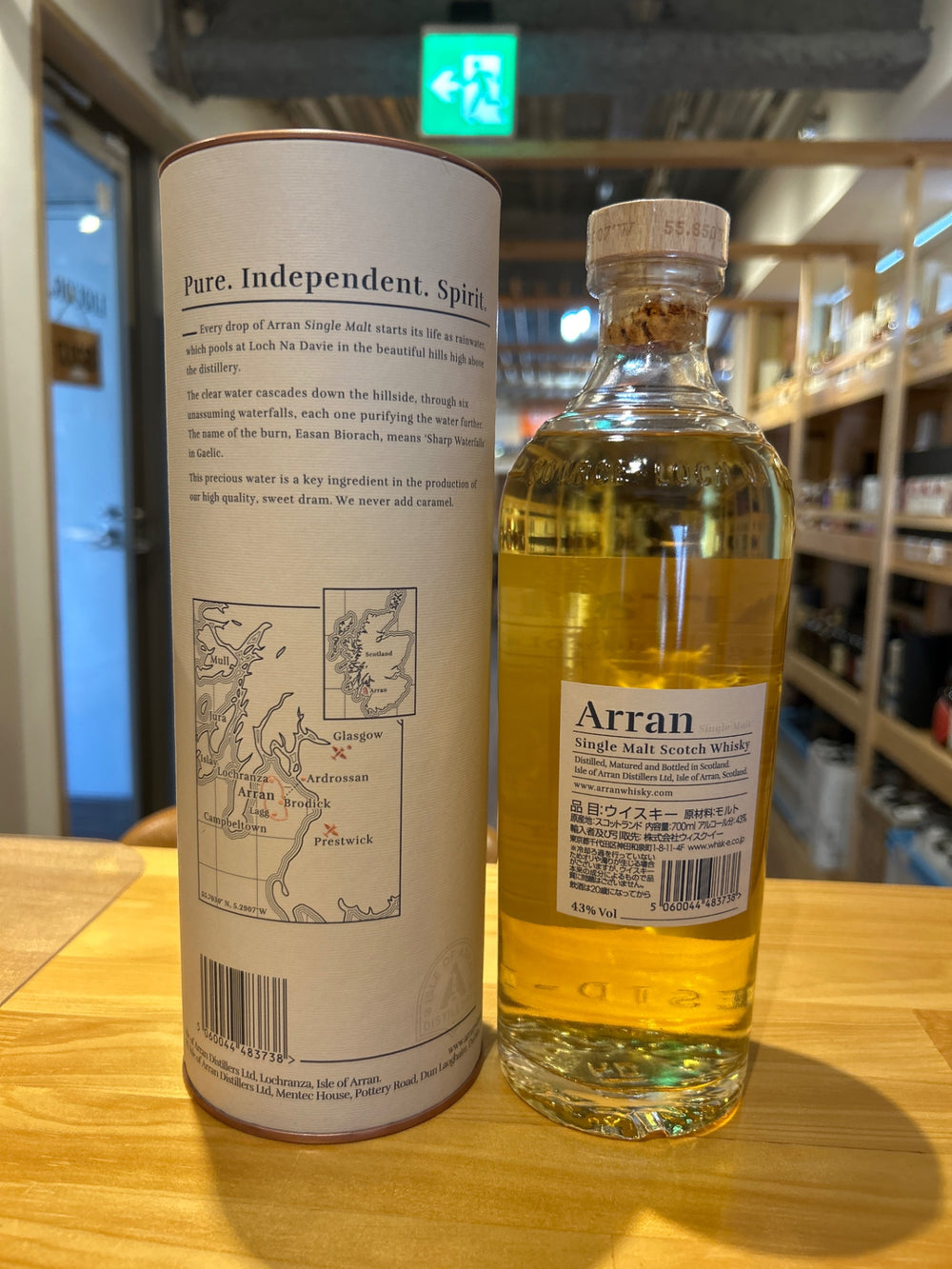 アラン　barrel reserve