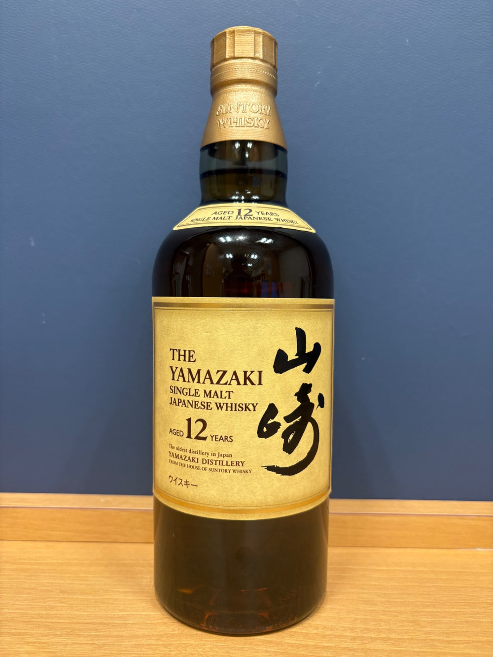 サントリー 山崎12年 43度 700ml