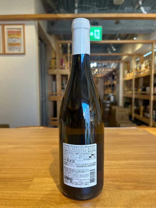 Chablis Premier Cru Montmain 2023