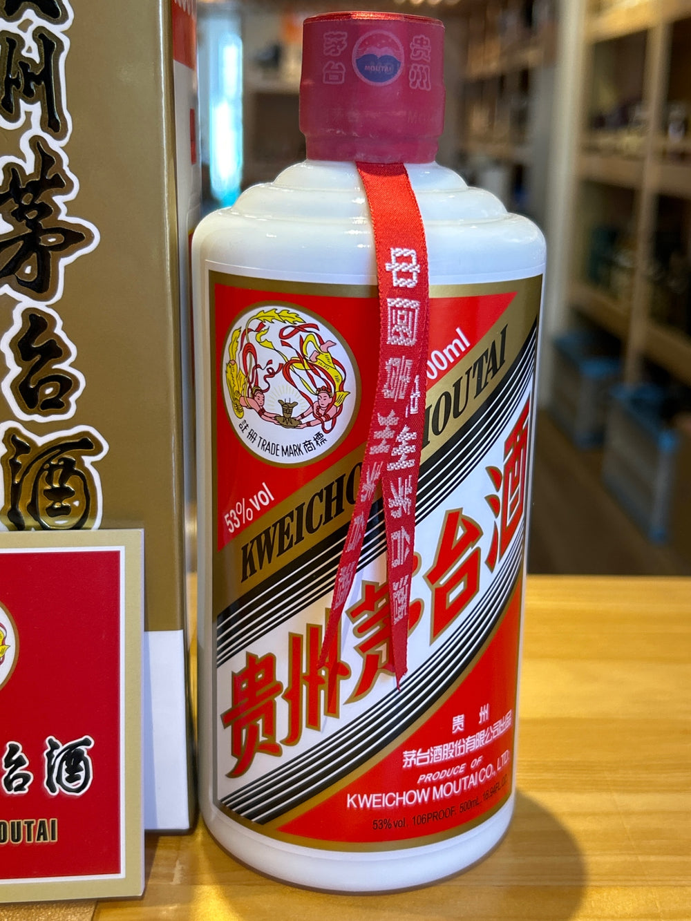 貴州茅台酒　2023　500ml