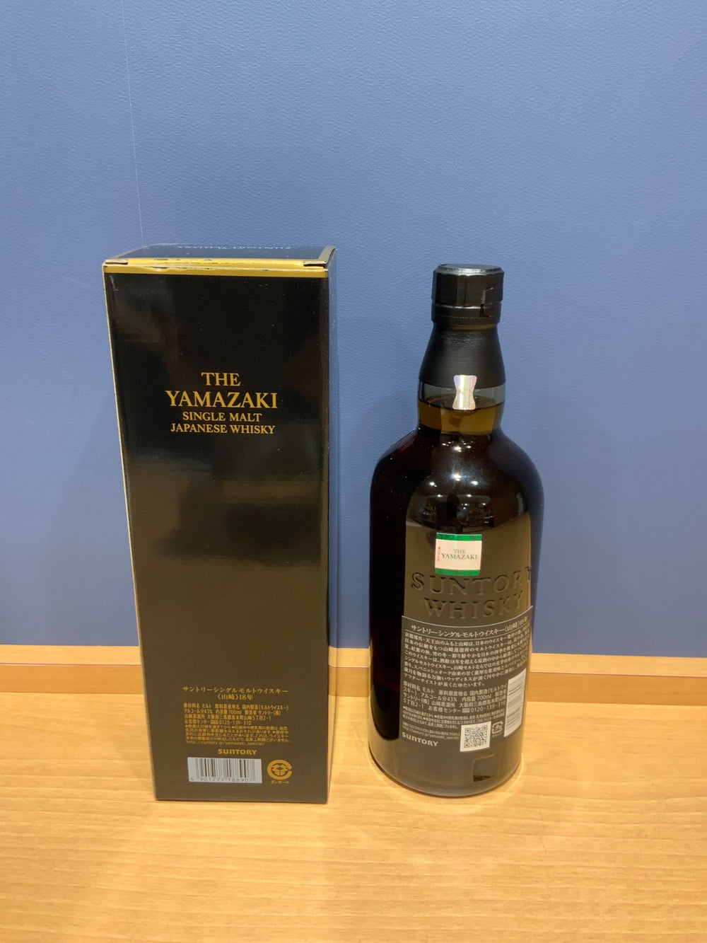 サントリー山崎18年 700ml カートン付き
