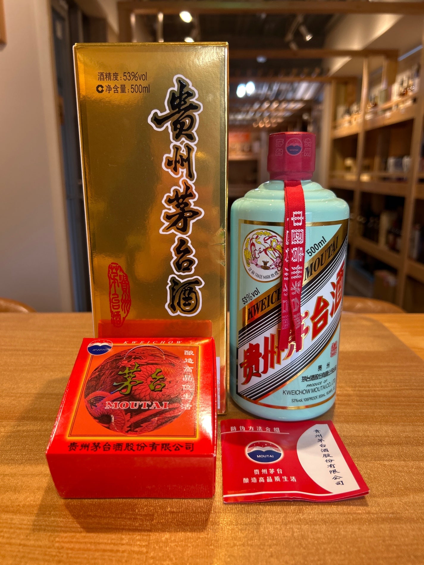 Kweichow Moutai 53% ABV 500ml Green Bottle - LIQUOR JOY