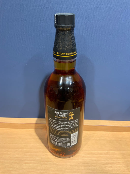 山崎蒸溜所貯蔵焙煎樽熟成梅酒 リッチアンバー [ 750ml ]
